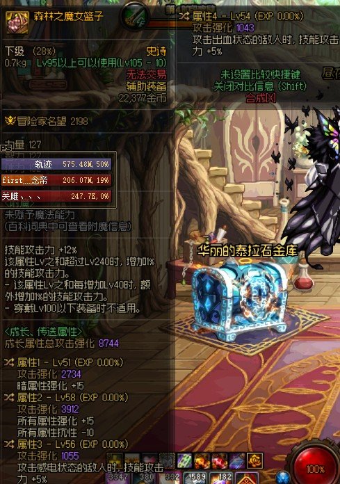 狗叫慎入2