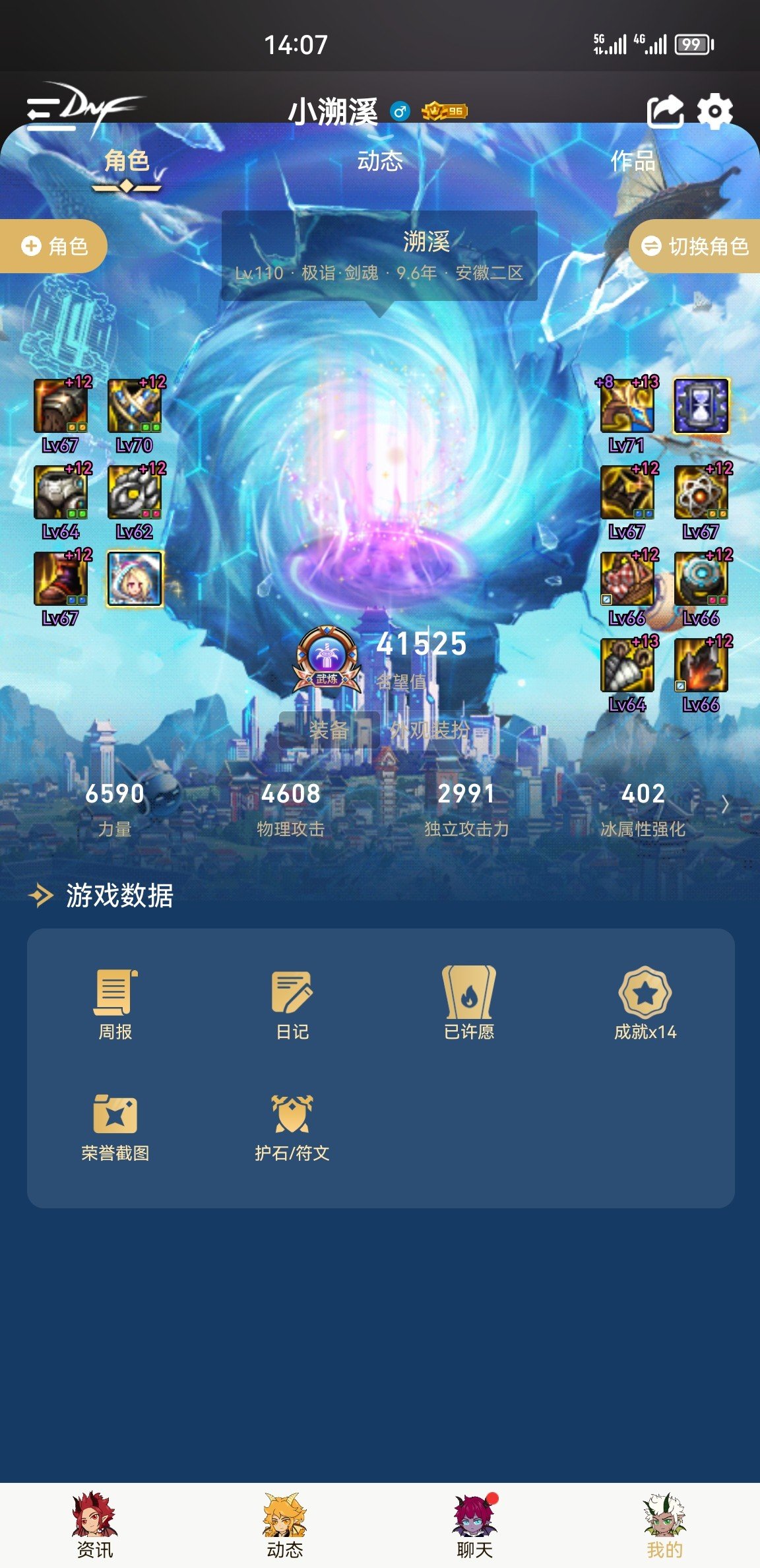 狗叫慎入3