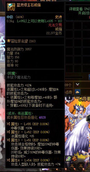 大佬帮我看看，这个戒指好用吗1