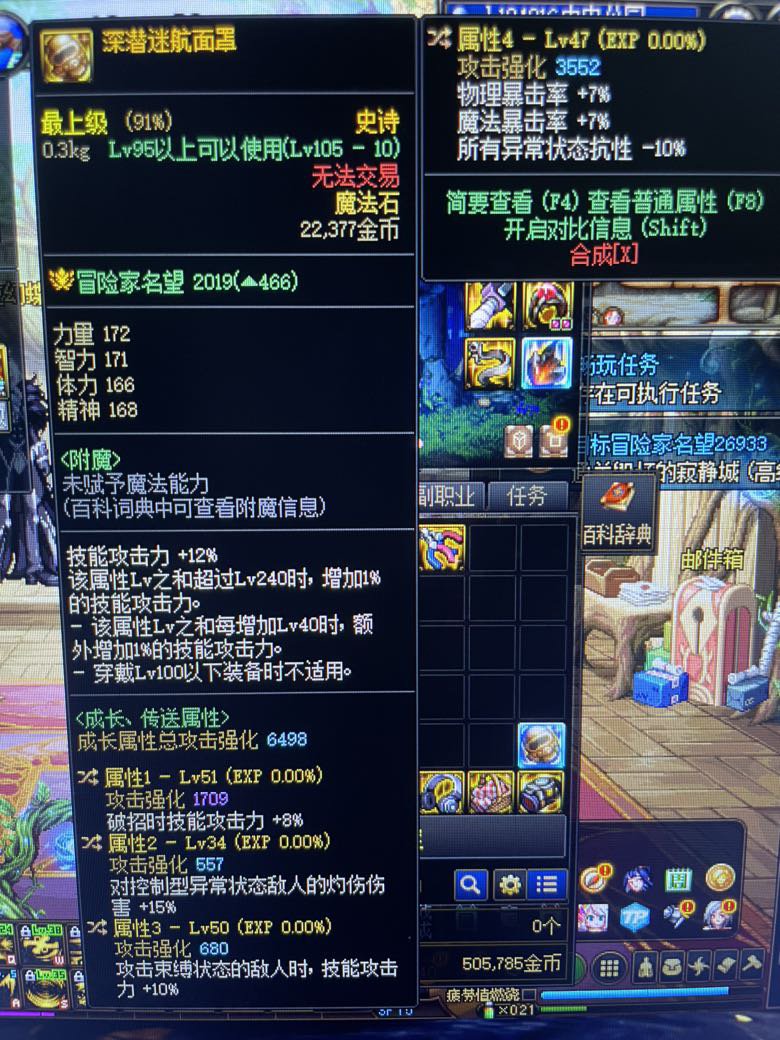 真心请教一下这两个自定义算不算毕业1