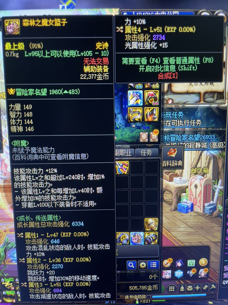 真心请教一下这两个自定义算不算毕业2