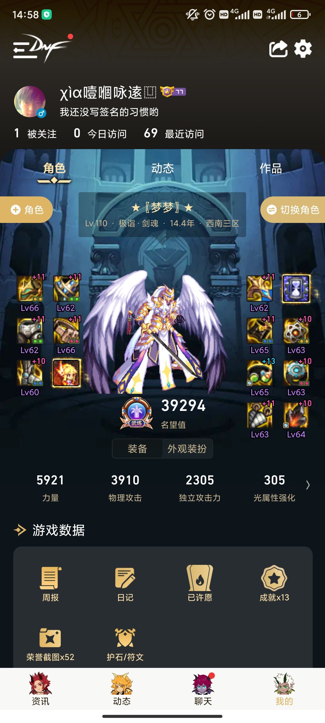 求大佬们解惑1
