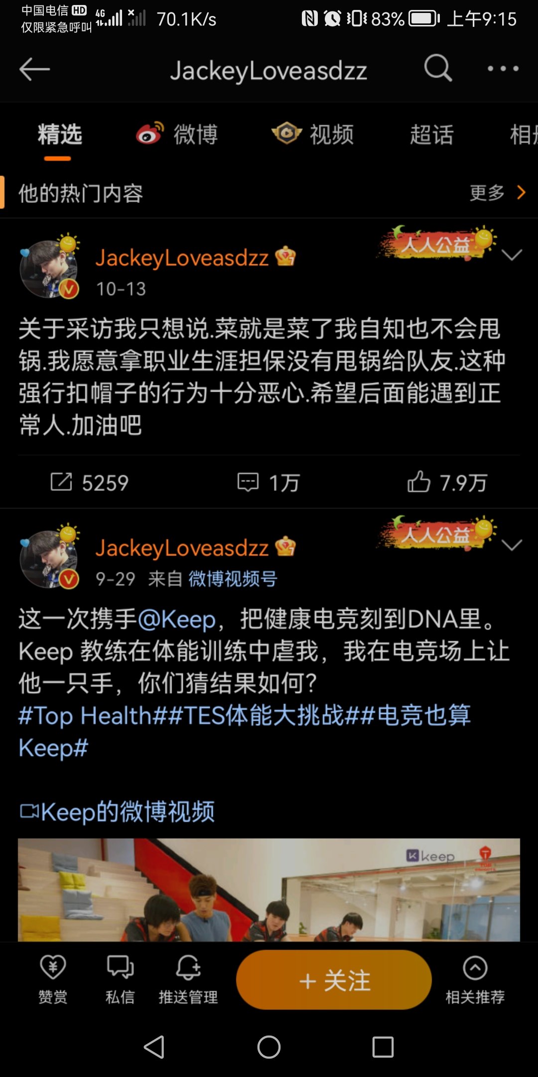什么更衣室战争1