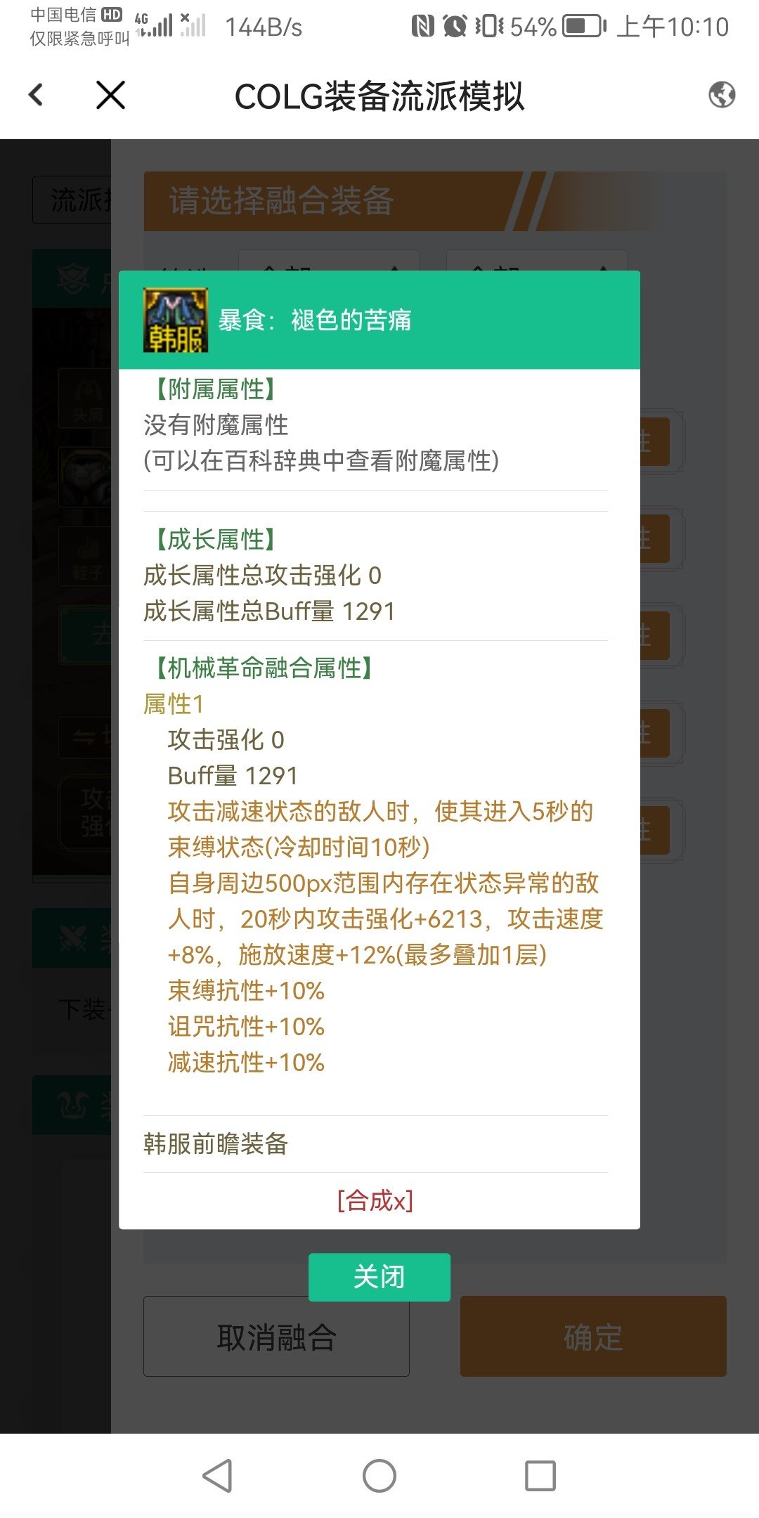 70/35的交感贴膜是裤子，有点小麻1