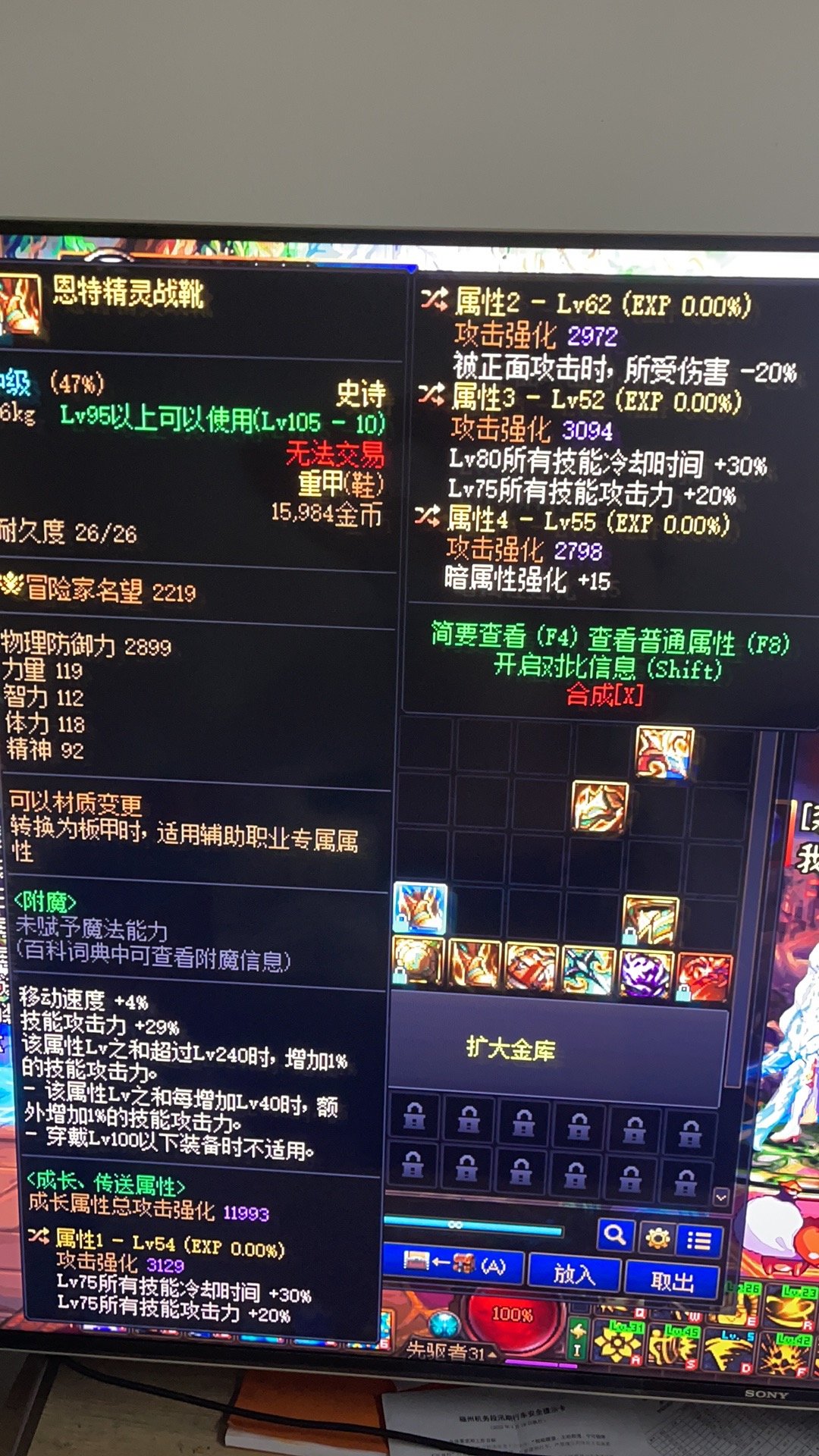 今天出了这个 这个是不是不大好用1
