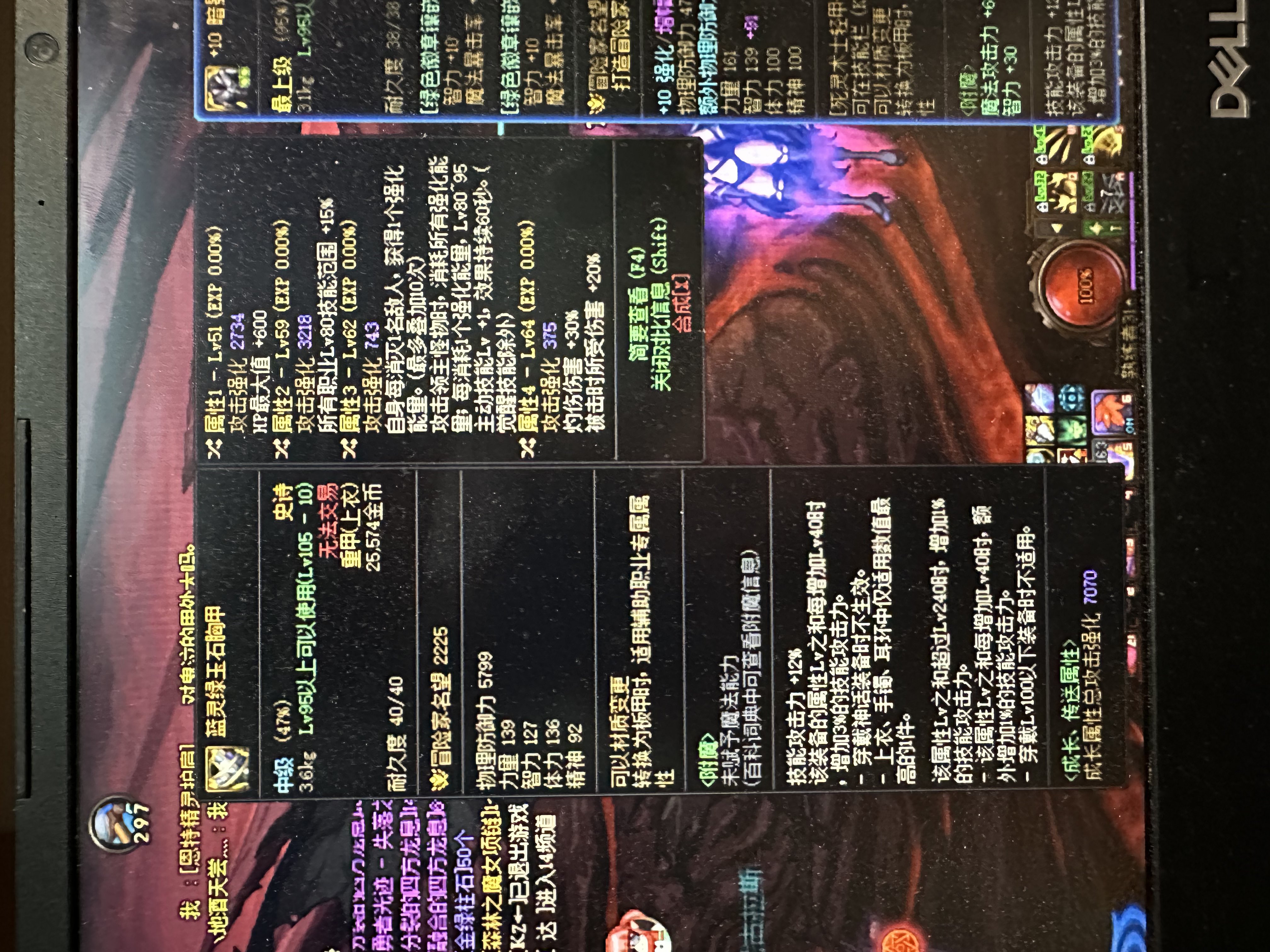 请教一下职业不自带冰冻的灼伤破冰流1