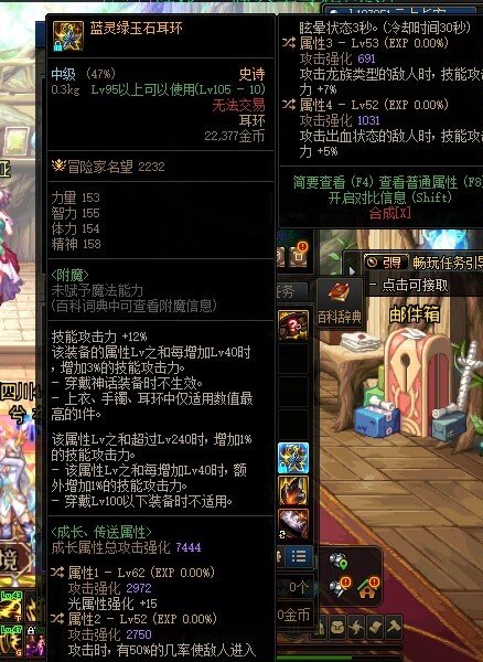 今天我就要打烂钻头耳环！1