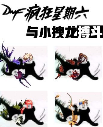 （懒人必备）话都懒得喊了，挂机特效流瞎子不吃血药成功提头军团全部小拽龙1