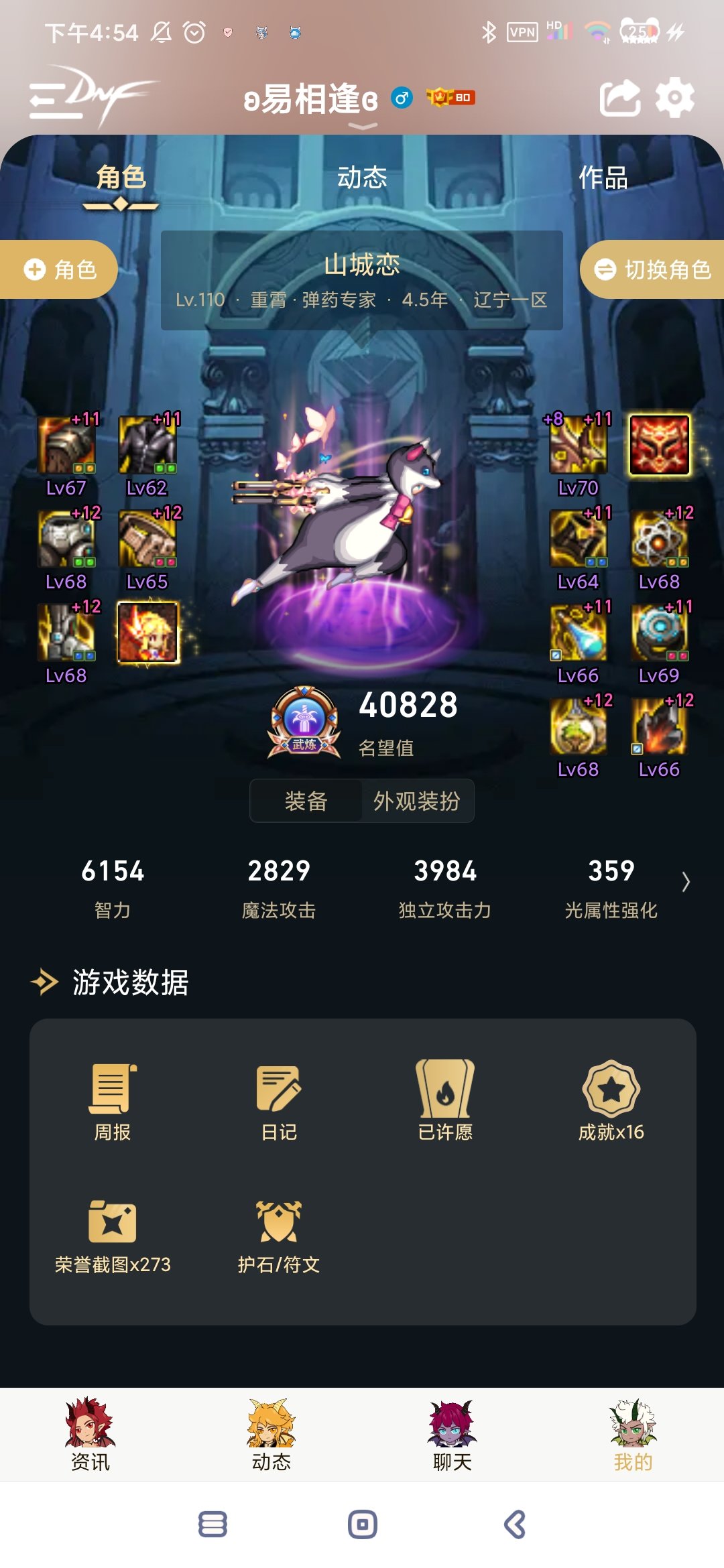 鸭鸭改版只能玩手搓小技能流吗1