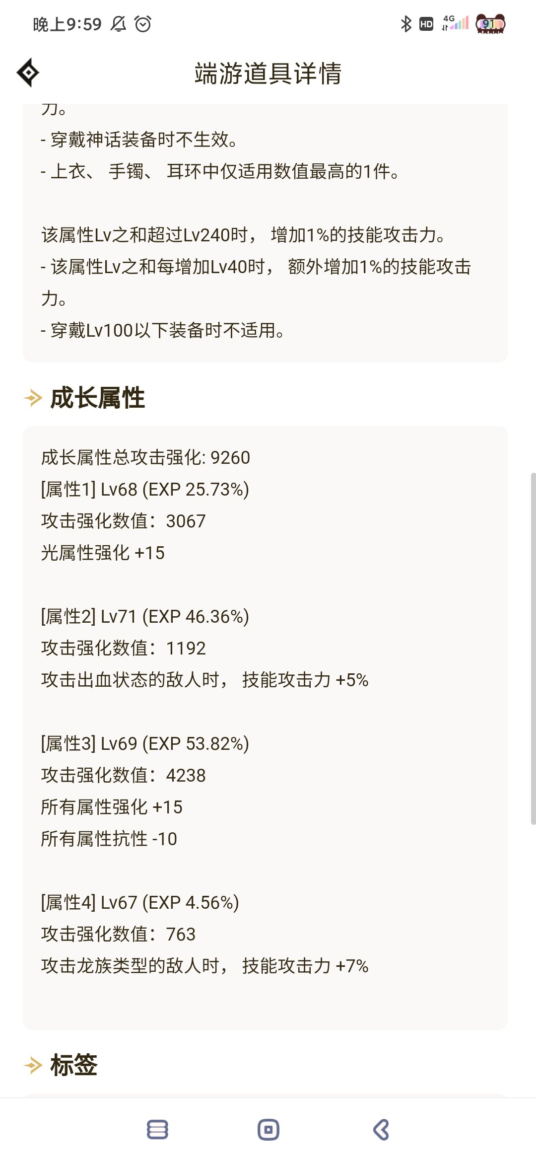 鸭鸭改版只能玩手搓小技能流吗2