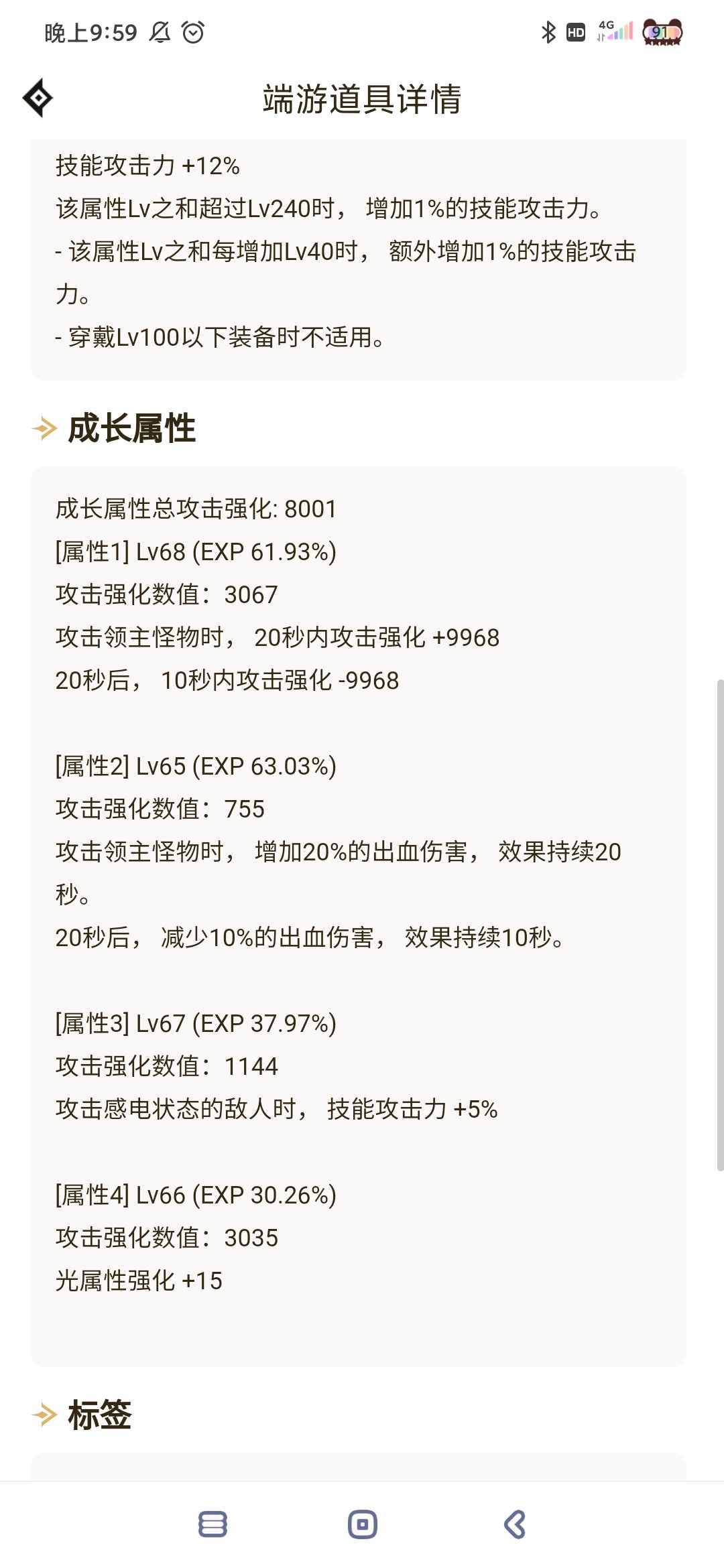 鸭鸭改版只能玩手搓小技能流吗3