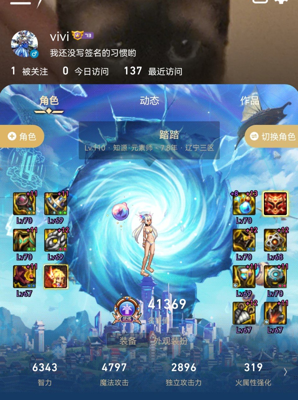 40s火龙破招桩，未来可期2