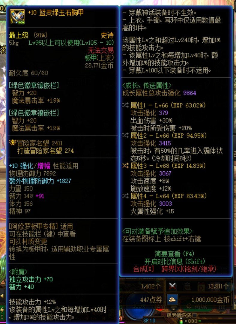 好几件自定义联动，选择困难症，求最优解2