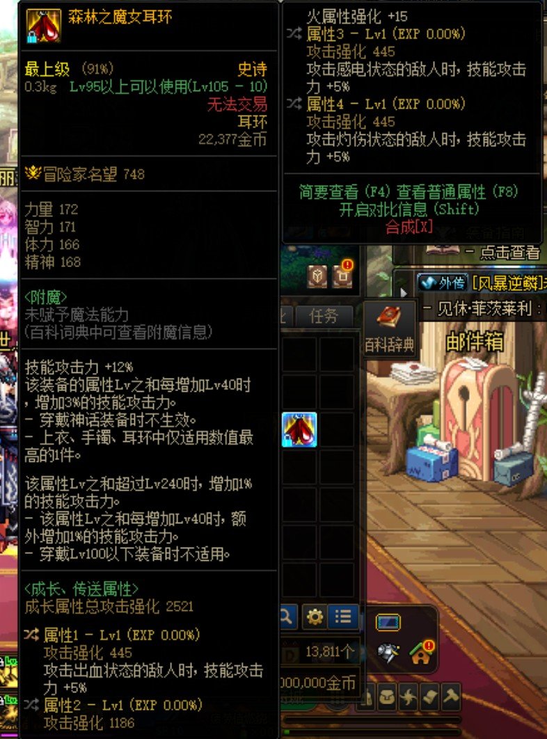 好几件自定义联动，选择困难症，求最优解3