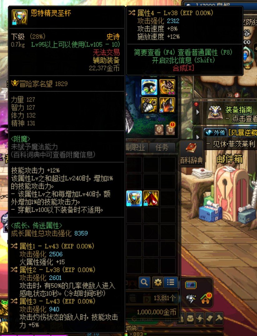 好几件自定义联动，选择困难症，求最优解4