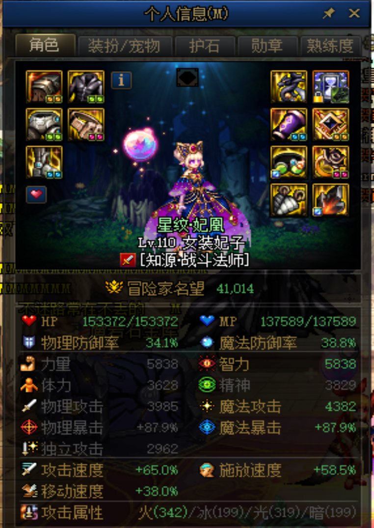我能怎么办 只能去爱她了1
