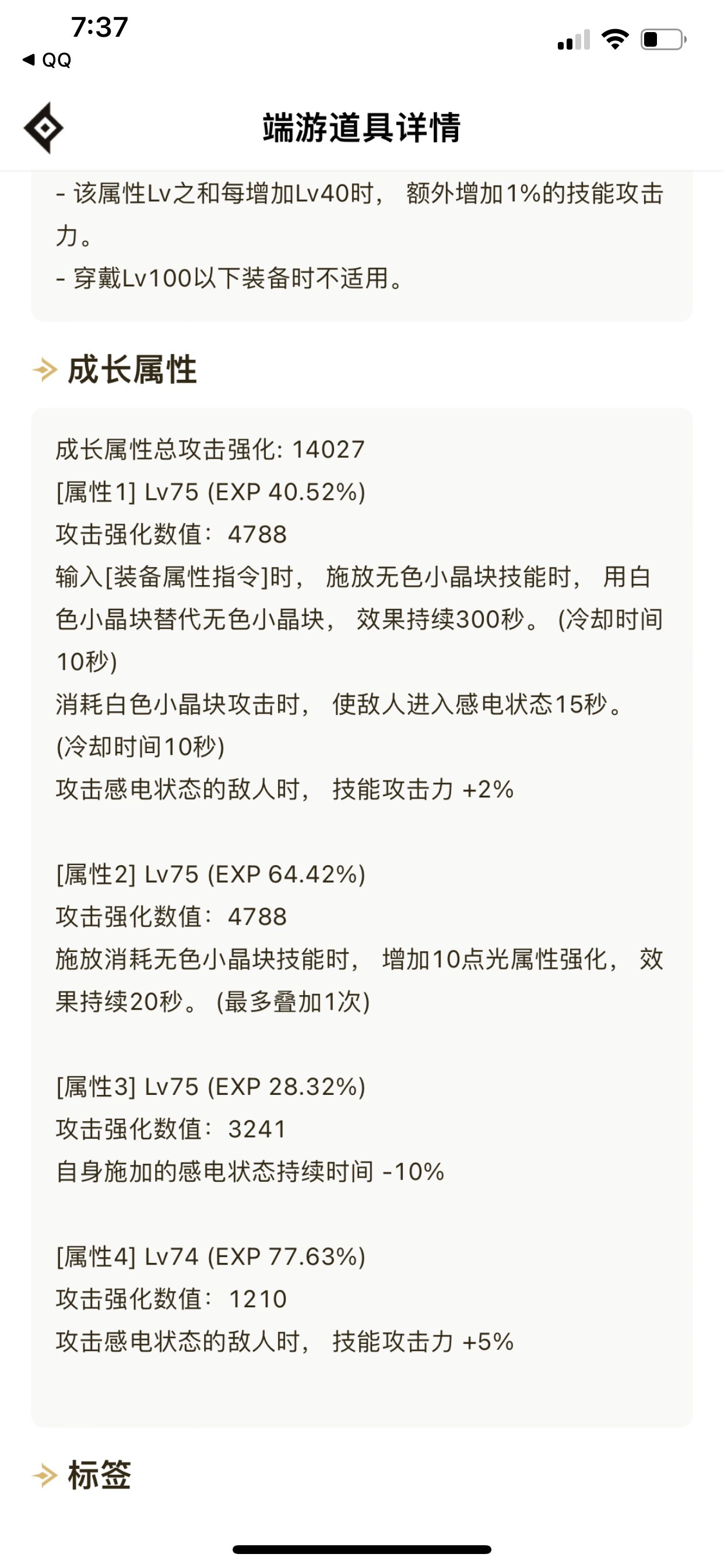 不懂就问，请问一下各位dalao这样可以触发吗3