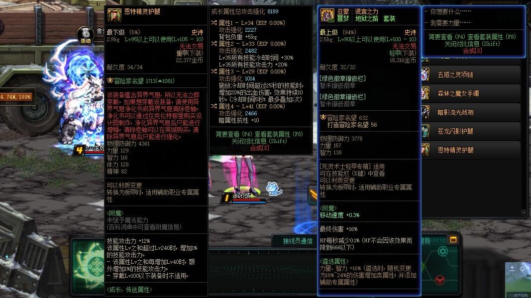 打机要出了个好裤子1
