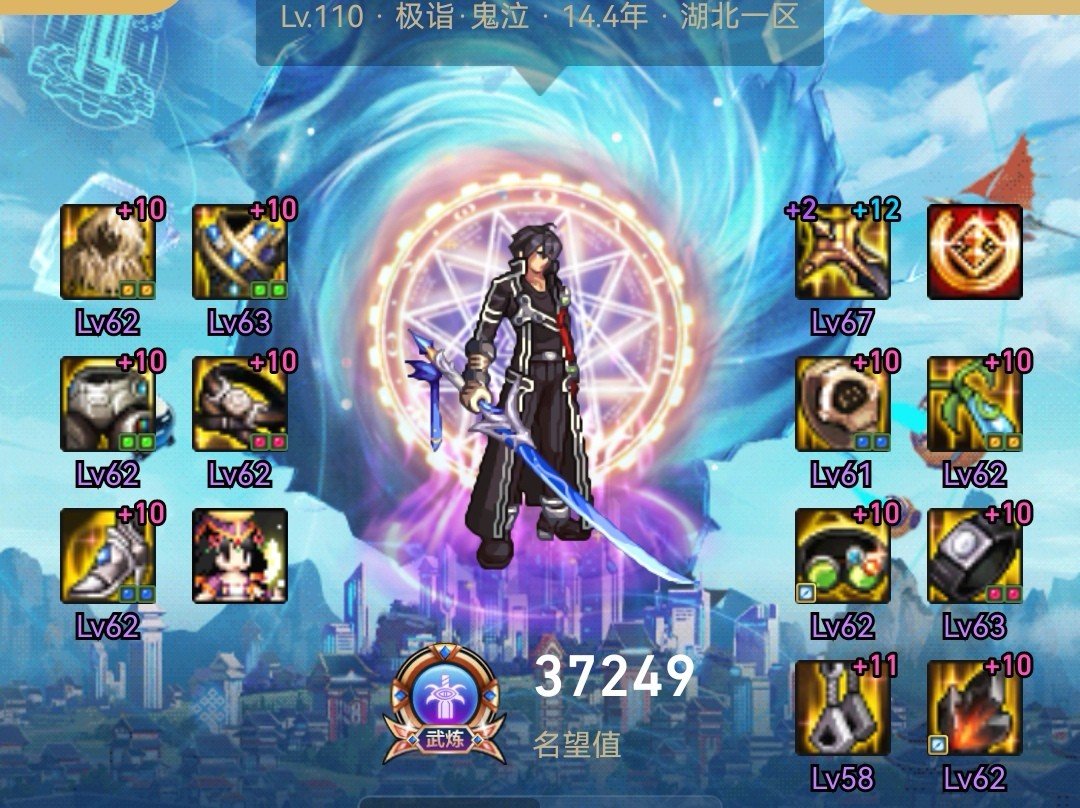 又是我，我今天又出了个戒指，来品鉴一下？2