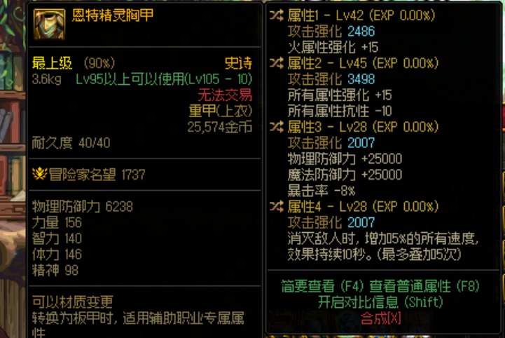 没想到这个上衣词条改版后竟然还可以1