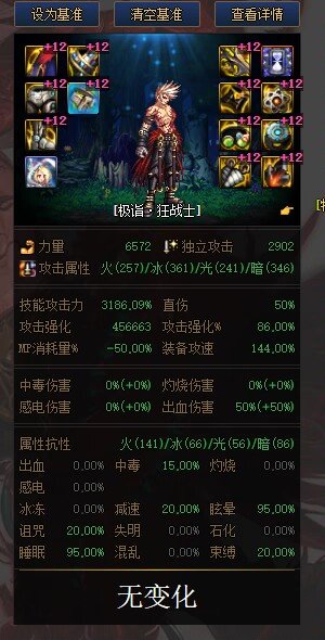 我自己也算了一下半血空血跟出血攻速的对比1