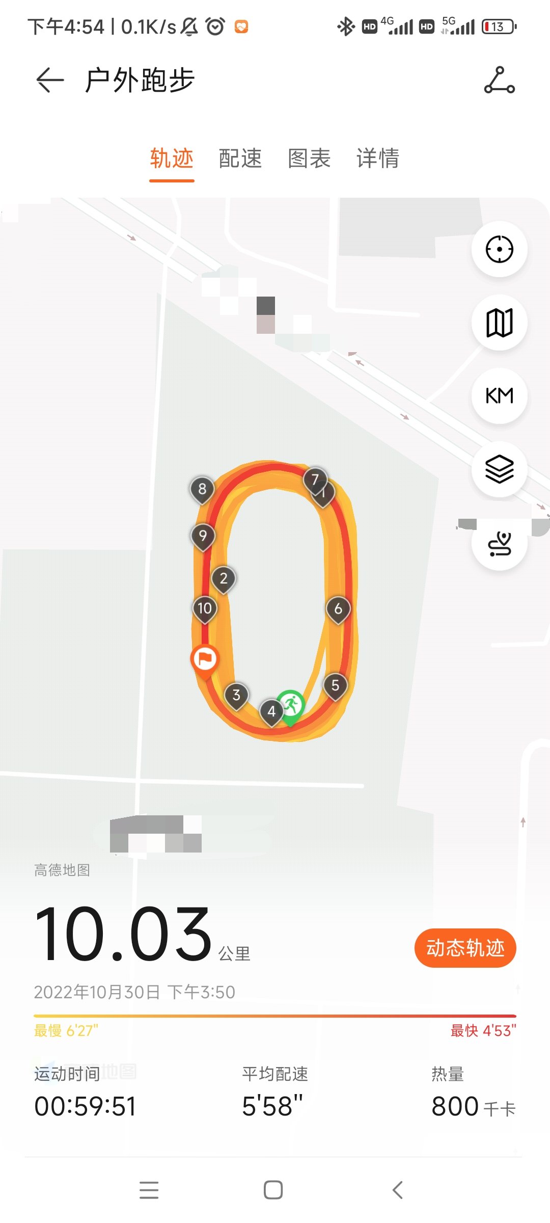 放假了跑跑10km1