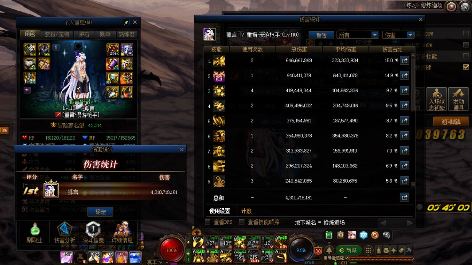 第二件贴膜换出来突破4.2了1