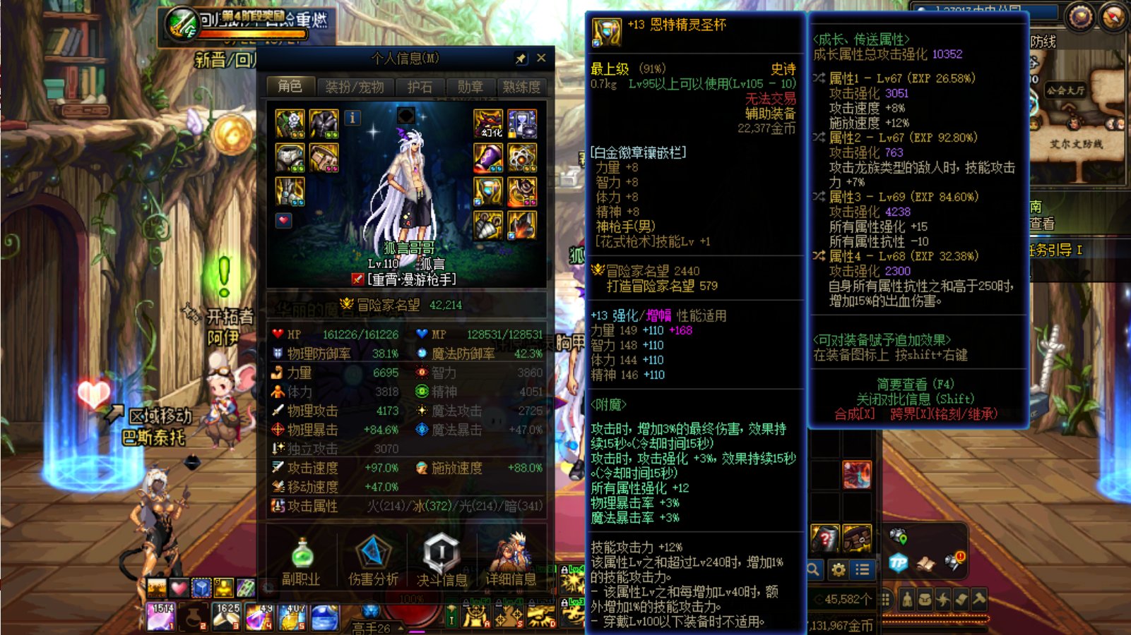 第二件贴膜换出来突破4.2了2