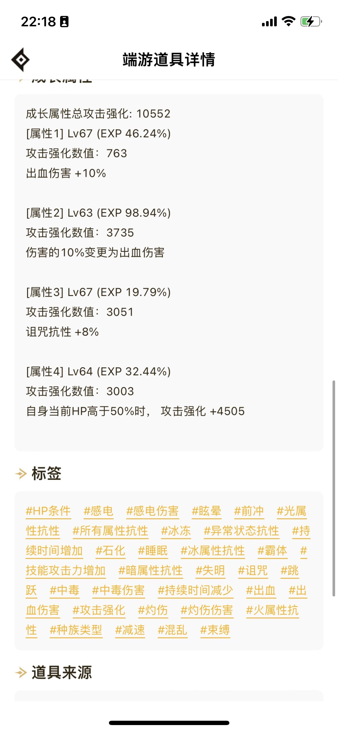 各位好哥哥，麻烦帮忙一下1