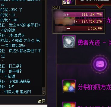 一个关于普信c的自述3