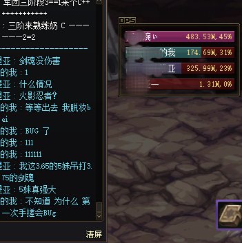 一个关于普信c的自述2