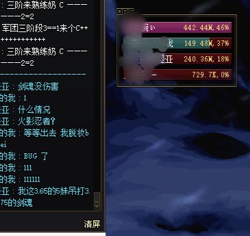一个关于普信c的自述1