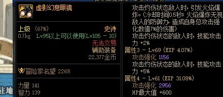 关于完美转移的疑问2