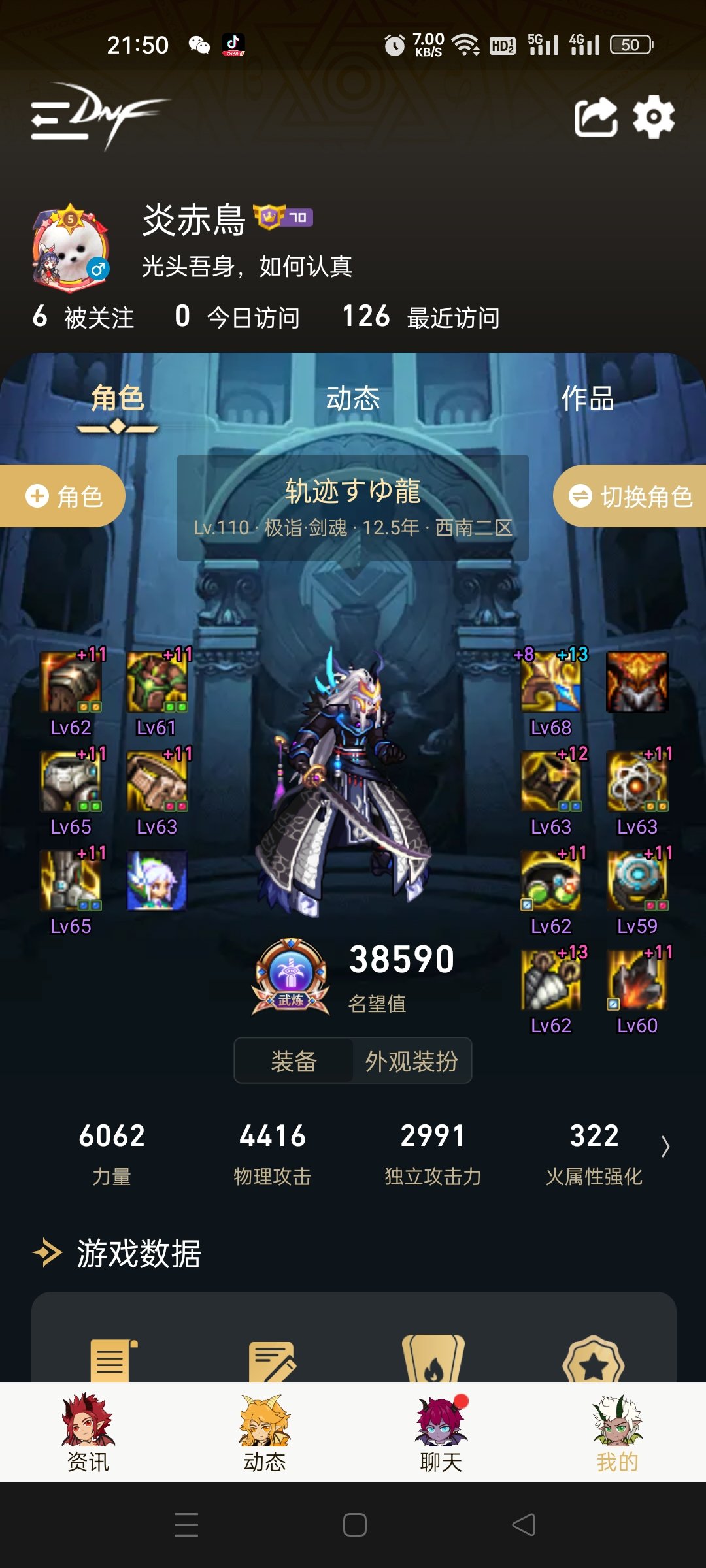 属性攻击伤害计算怎么算，还有属性抗性是越高越好吗，求技术帝科普1