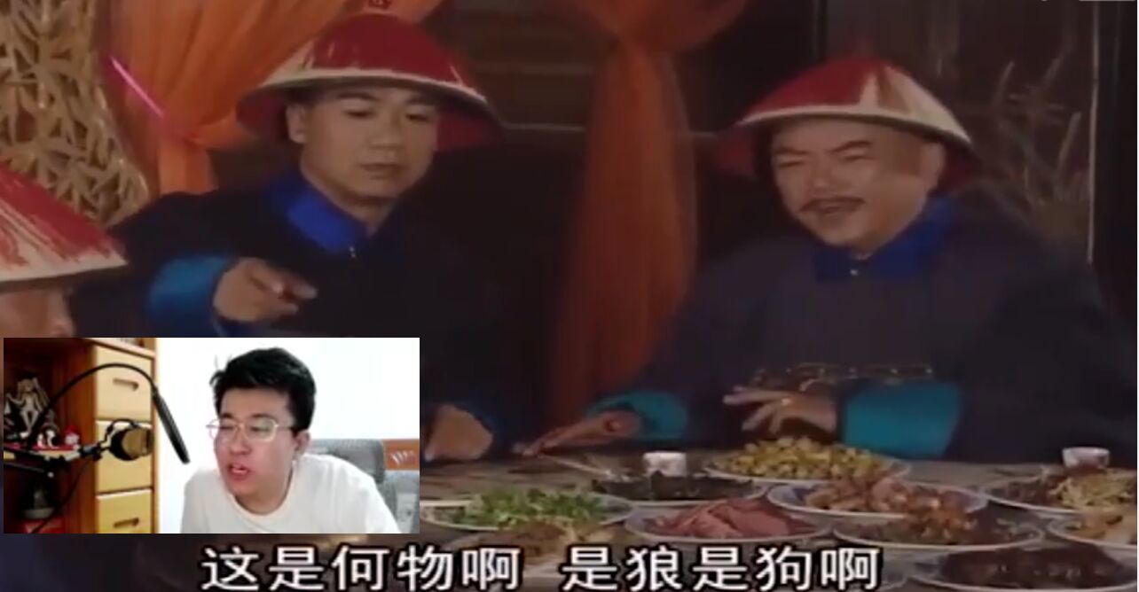 这是何物啊？这是狼是狗啊？1