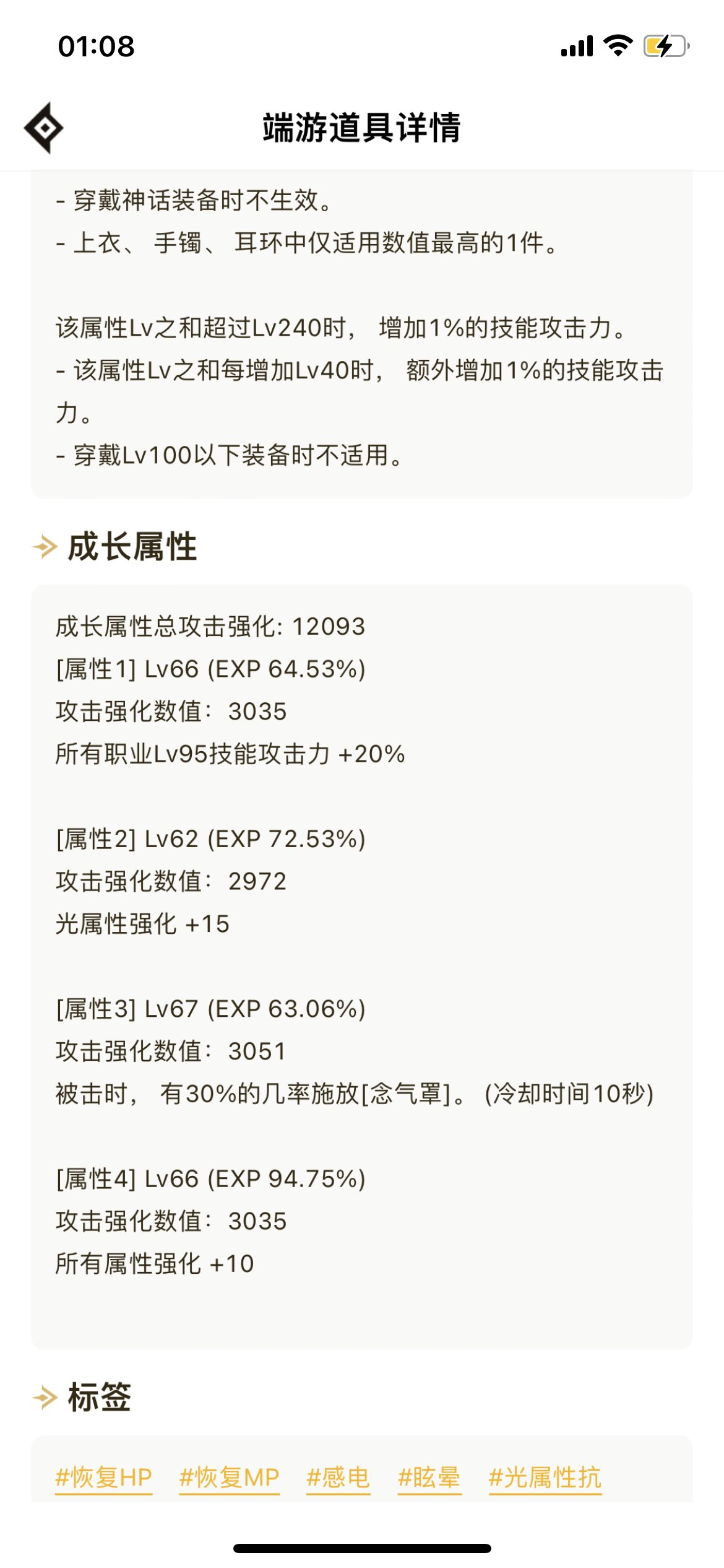 我这波是赚了？1