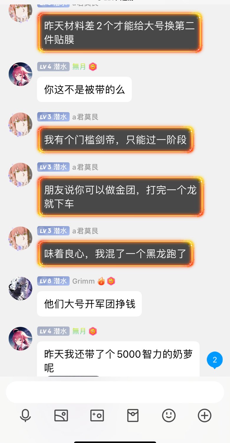 《不爱干这缺德事》1