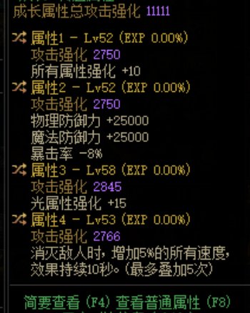快点更新吧，包里的装备已经迫不及待了2