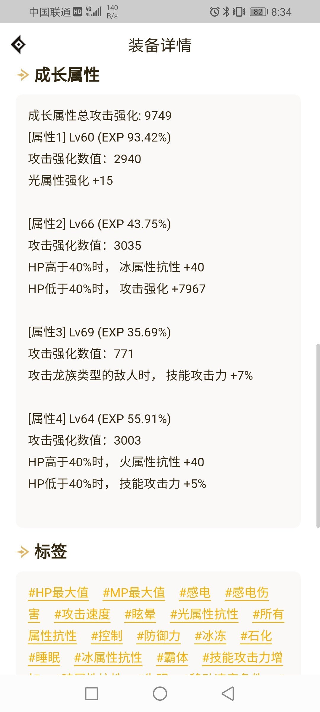 快点更新吧，包里的装备已经迫不及待了1