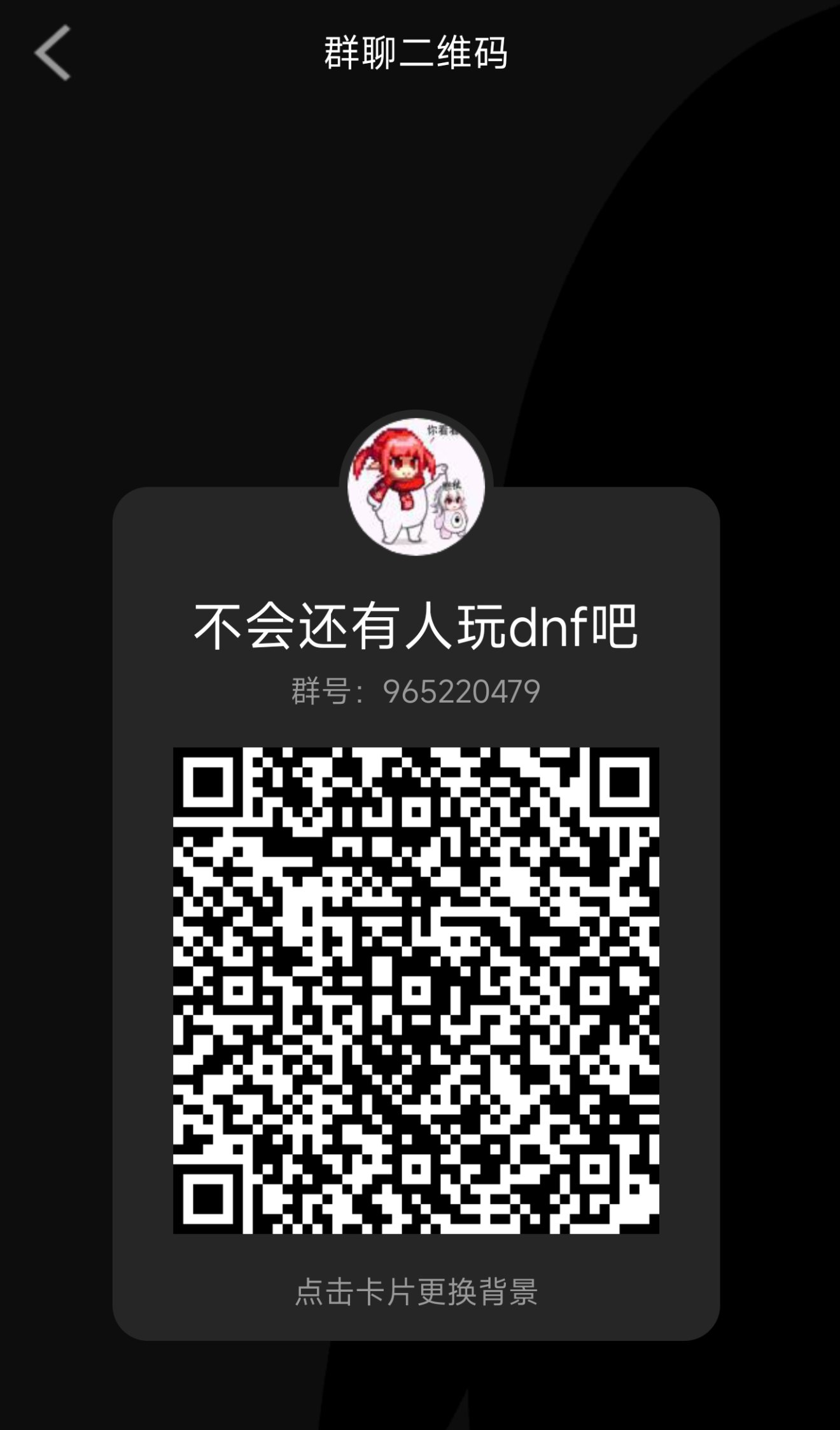 跨二小群募新1