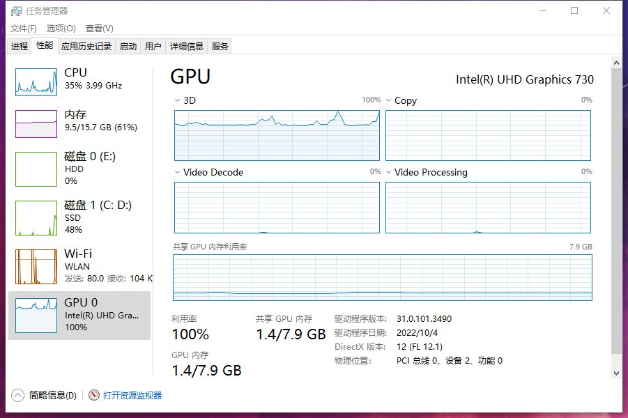 有没有大佬知道12400玩dnf gpu全满是咋回事2