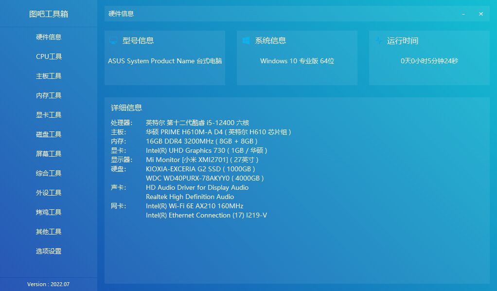 有没有大佬知道12400玩dnf gpu全满是咋回事3