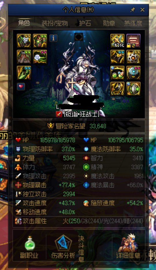 请各位大佬帮我看看需不需要带这个右槽，词条怎么转移2