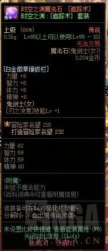 白金徽章打错了怎么办？1