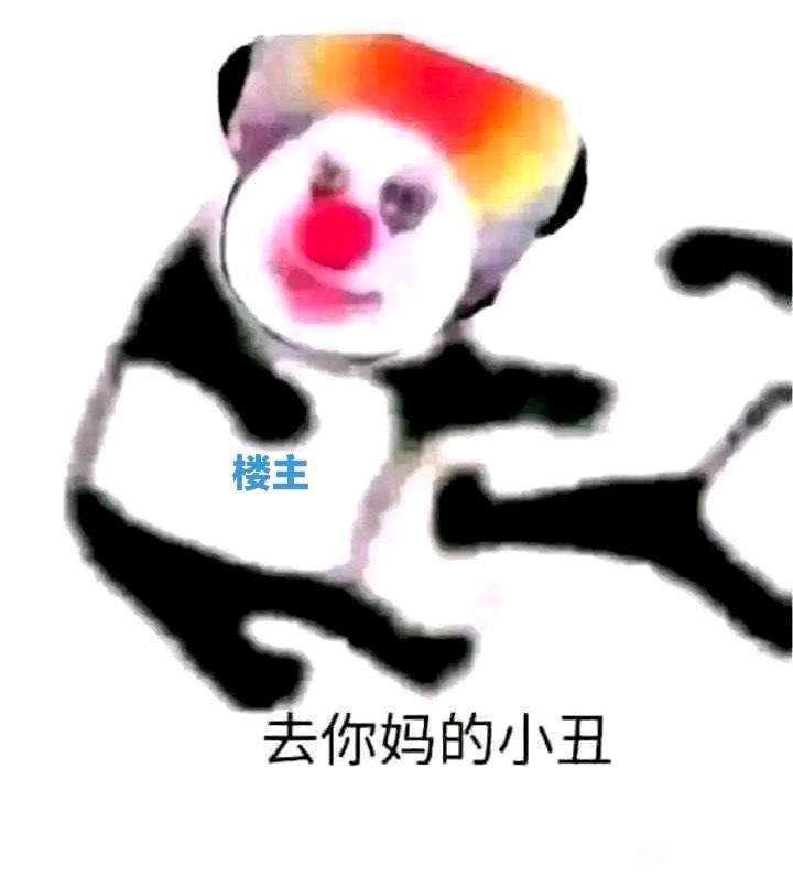 兄弟们，大号词条平均60左右是不是可以摆烂了？2