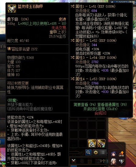 不懂就问，这两件可以用不 可以就跨过去2