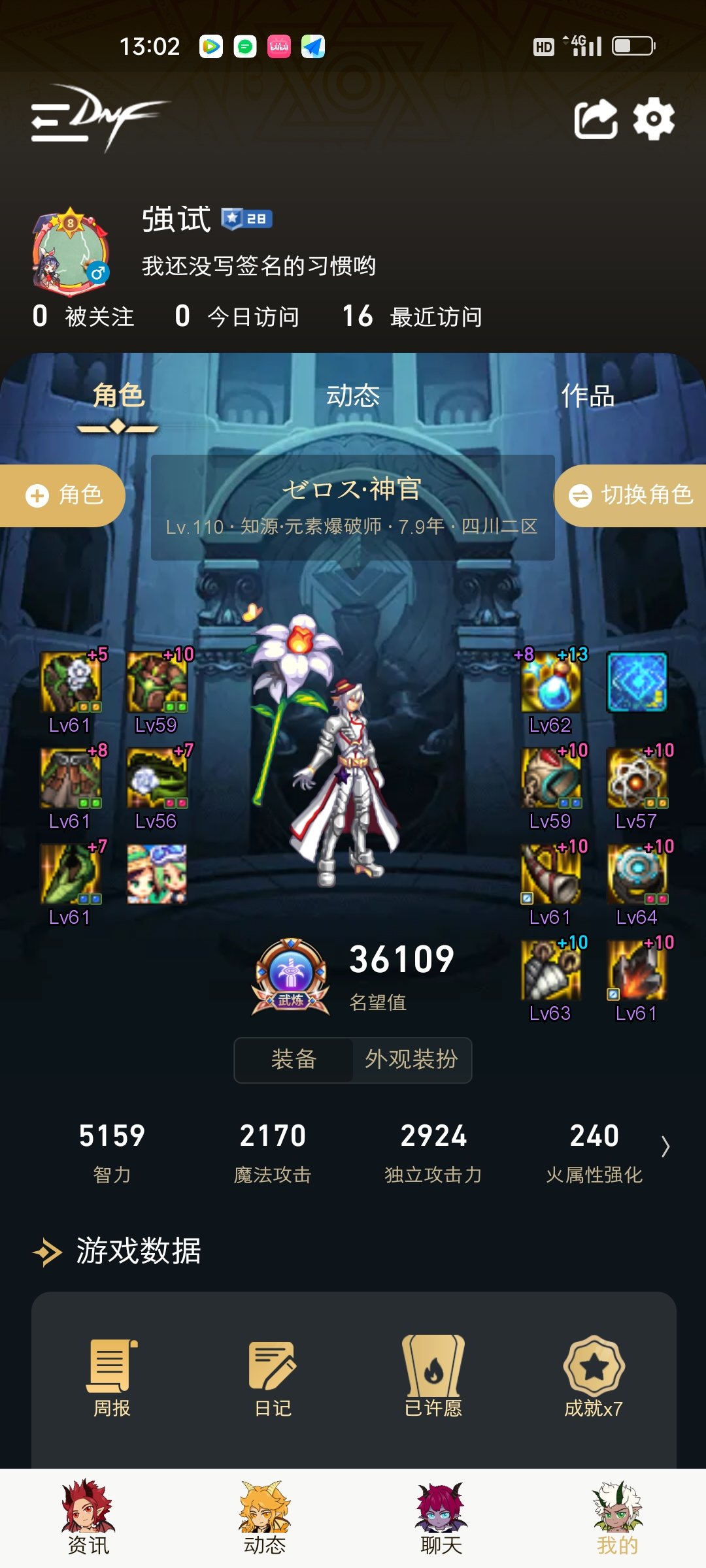 求组数据大佬1