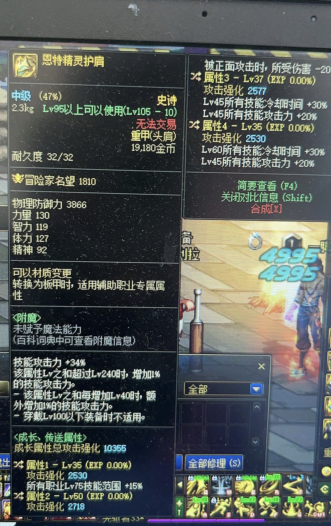 巴卡尼头肩和双45头肩哪个厉害1