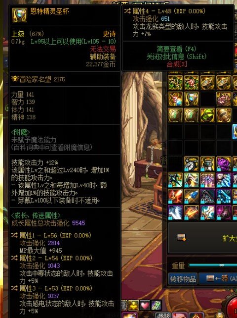 自定义左右槽有角度嘛1