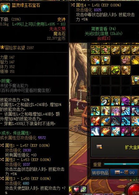 自定义左右槽有角度嘛2